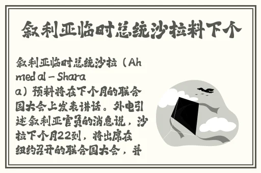 扒哥黑料黄色